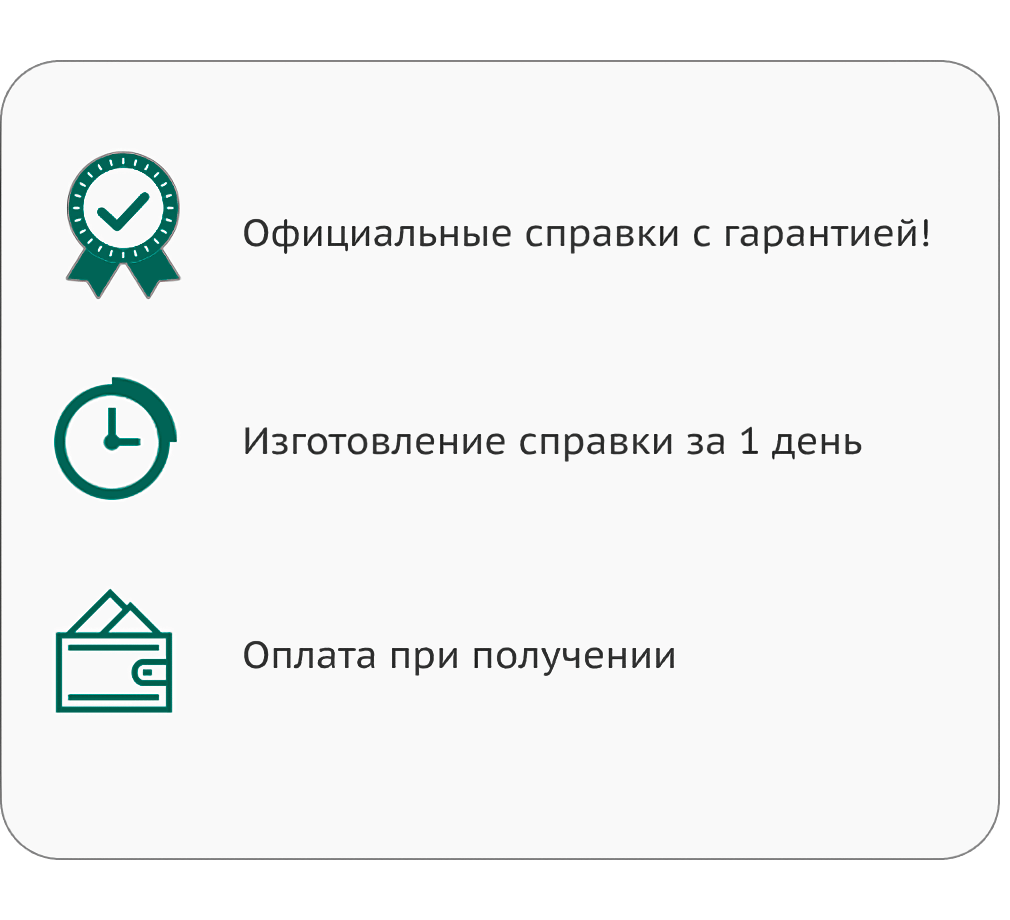 Для работы Для работы